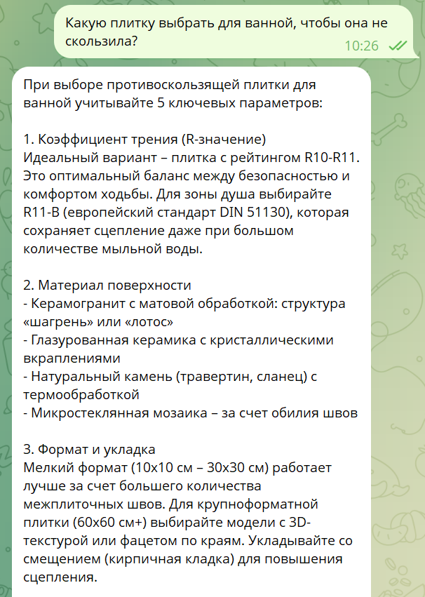 Screenshot_19