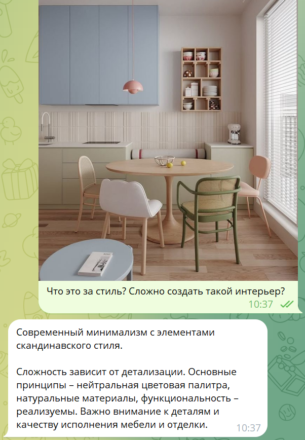 Screenshot_22