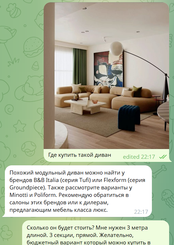 Screenshot_23