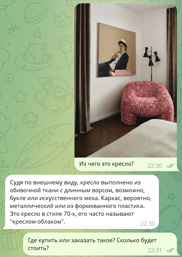 Screenshot_24